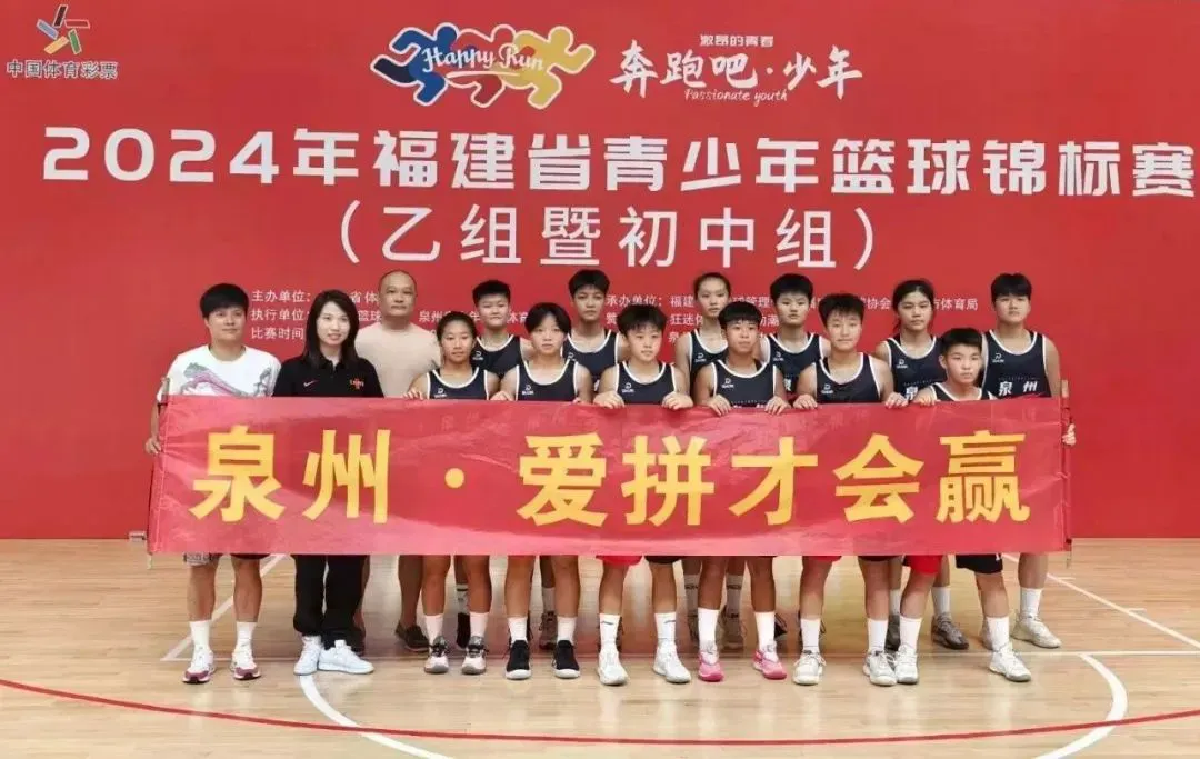 制定篮球交流计划以促进个人技能发展的方法_2